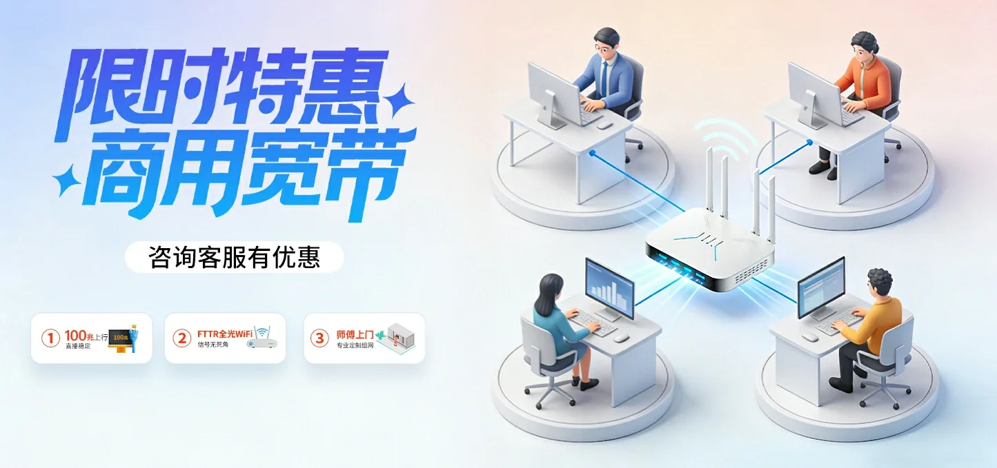 中国电信 闽清县电信宽带 宽带套餐